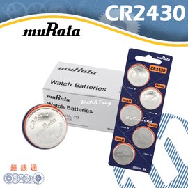 【鐘錶通】muRata(原SONY) CR2430 3V / 單顆 ├鈕扣電池/手錶電池/水銀電池/鋰電池┤