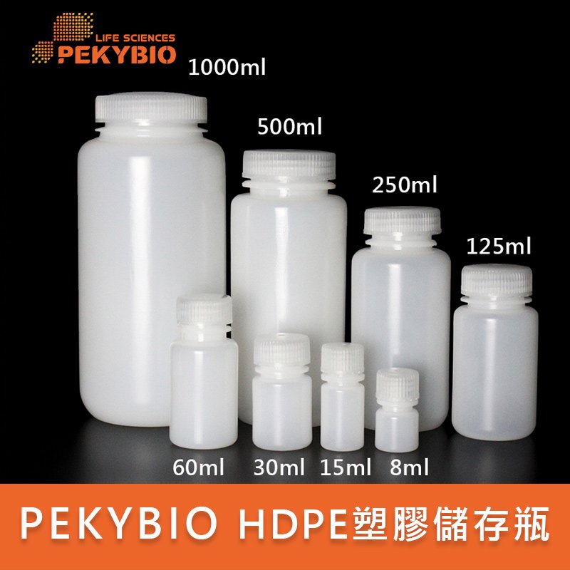 《實驗室耗材專賣》HDPE白色塑膠儲存瓶 500ml (1pc)