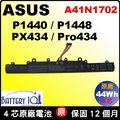 Asus 原廠電池 A41N1702 華碩 電池 Asus P1440U P1440UA P1440UF P1448U P1448UF PX434 PX434U PX434UF Pro434UA P1440