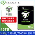 Seagate Exos 10TB SATA 3.5吋 7200轉企業級硬碟 (ST10000NM001G)