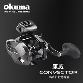 OKUMA 康威 CONVECTOR 碼表記數捲線器-CV-354D