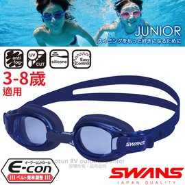 【日本 SWANS】日本製 暢銷款 防霧抗UV易調式兒童泳鏡/蛙鏡(3~8歲適用.軟彈性新材質)/無度數.泳裝_ SJ-8N 深藍