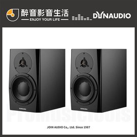 【醉音影音生活】丹麥 Dynaudio LYD 7 (黑黑/黑白) 7吋主動式監聽喇叭.丹麥製.公司貨