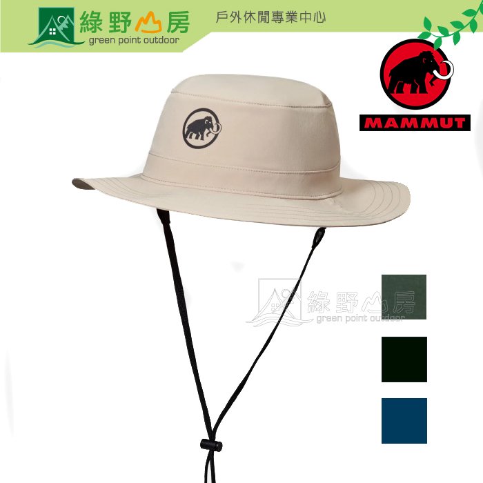 《綠野山房》Mammut 長毛象 瑞士 Runbold Hat 防曬盤帽 遮陽帽 漁夫帽 多色 1191-04613