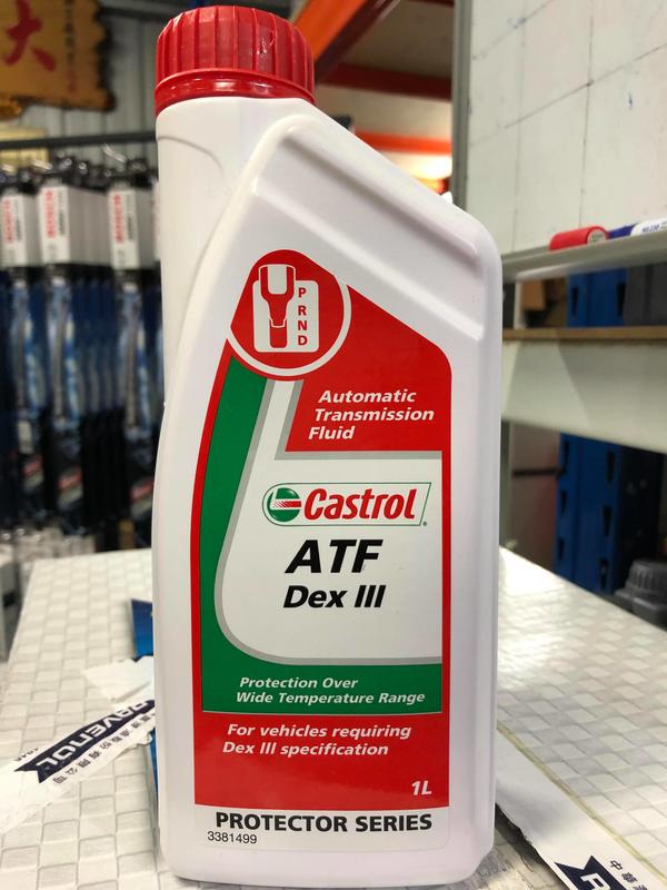 新作続 カストロール オートマチックトランスミッションフルード ATF Dex III 1L部分合成油 DEXRON III-H適合 Castrol  tronadores.com