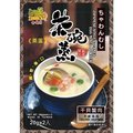 日式茶碗蒸蛋粉 干貝蟹肉 40g(20gx2入)