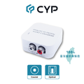 CYP西柏 - RCA類比 轉 數位同軸/光纖 音訊轉換器 (DCT-4N)