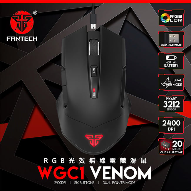 [滑鼠開箱]FANTECH WGC1 循環RGB燈效無線電競滑鼠 || 平價可充電的RGB無線滑鼠