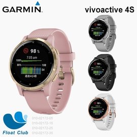 3期0利率 GARMIN 手錶 (GARMIN PAY) vivoactive 4S 四色 (限宅配)