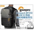 數位小兔【Lowepro L247 Fastpack BP250 AW III 相機背包】雙肩包 相機包 後背包 攝影包
