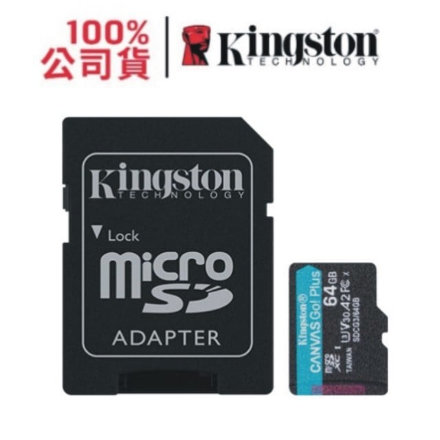 SDCG3/64GB 金士頓 64G Canvas go Plus Micro SDXC U3 V30 A2 C10
