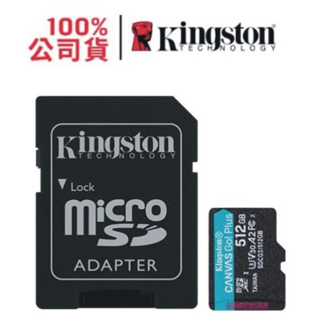 SDCG3/512GB 金士頓 512G Canvas go Plus Micro SDXC U3 V30 A2 C10