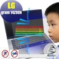 ® Ezstick LG Gram 14Z90N 防藍光螢幕貼 抗藍光 (可選鏡面或霧面)