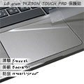 【Ezstick】LG Gram 14Z90N TOUCH PAD 觸控板 保護貼
