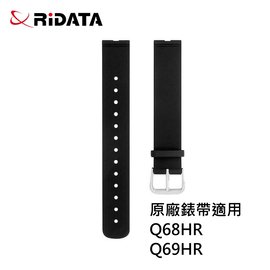 RiDATA 錸德 智慧手環 智慧手錶 Q-69HR/Q-68HR 智慧手環(錶帶)-黑色X1P