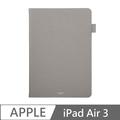 Gramas 2019 iPad Air Air3 10.5 職匠工藝 掀蓋式皮套- EURO灰