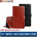 【默肯國際】IN7 瘋馬紋 HTC ONE X10 (5.5吋) 錢包式 磁扣側掀PU皮套 手機皮套保護殼
