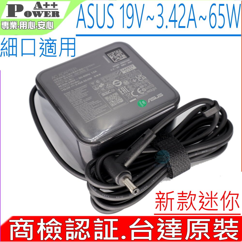 ASUS 65W 充電器(細口)適用 華碩19V 3.42A X302 X403 X453 X540 X541 X542 X553 X302LA X302UJ X453MA X540S X540L X541SC X542