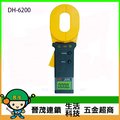 [晉茂五金] 永日牌 鉤式接地電阻 DH-6200 請先詢問價格和庫存