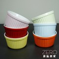 ZERO原點居家 陶瓷杯 圓形烤盅 烤布丁杯 直徑9cm(多色任選)