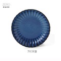 ZERO原點居家 海棠窯變系列 8吋深盤 圓盤 菜盤 ins風 陶瓷餐盤
