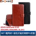 【默肯國際】IN7瘋馬紋ASUS ZenFone 5/5Z (ZE620KL/ZS620KL) 錢包式 磁扣側掀PU皮套 手機皮套保護殼