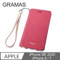 Gramas 日本東京 時尚職人 iPhone SE 2020 SE2 / 7 / 8 掀蓋式皮套 - Colo粉紅