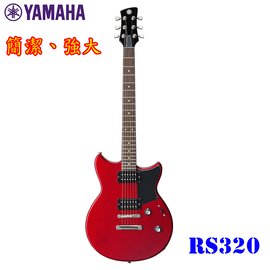【非凡樂器】YAMAHA RS320 電吉他 /紅色/ 全配件贈送
