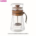 【HARIO】自然風雙層玻璃濾壓咖啡壺(橄欖木) 耐熱玻璃 3杯 400ml 雙層玻璃