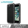 LifeProof iPhone SE 2020 SE2 /7/8 NEXT 防摔塵三防保護殼 黑