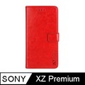 IN7 瘋馬紋 SONY XZ Premium (5.5吋) XZP 錢包式 磁扣側掀PU皮套 吊飾孔 手機皮套保護殼-紅色