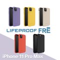 LifeProof iPhone 11 Pro Max 6.5吋 Fre系列 全方位防水/雪/震/泥 保護殼