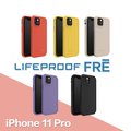 LifeProof iPhone 11 Pro 5.8 Fre系列 全方位防水/雪/震/泥 保護殼