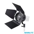 Nanlite 南光 Forza 60 LED聚光燈專用 FL-11 菲涅爾鏡頭 聚光泛光調整 公司貨