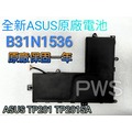 ☆【全新 華碩 ASUS B31N1536 原廠電池】☆ VivoBook Flip TP201 TP201SA