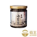 【菇王食品】純天然香菇海苔醬240g