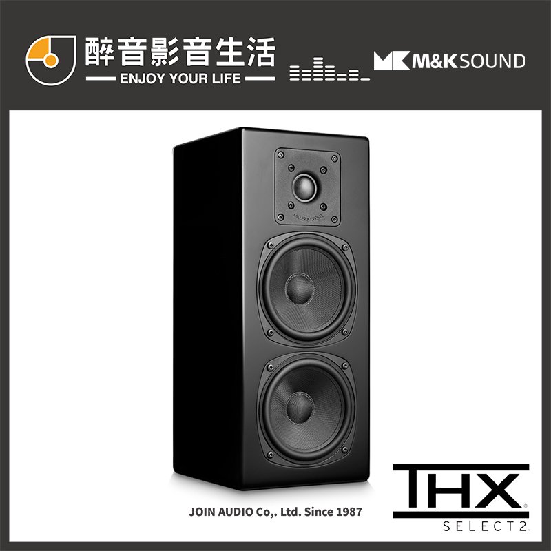 【醉音影音生活】丹麥 M&amp;K SOUND LCR950 (單支) 主/中央聲道喇叭.台灣公司貨