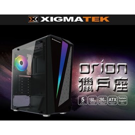 【XIGMATEK 富鈞】ORION USB3.0*1 USB2.0*2 幻彩RGB 機殼 實體店家 台灣公司貨『高雄程傑電腦』