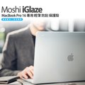 Moshi iGlaze MacBook Pro 16 (2021 ~ 2019 ) 專用 輕薄 防刮 保護殼 公司貨