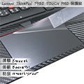 【Ezstick】Lenovo ThinkPad T495 TOUCH PAD 觸控板 保護貼