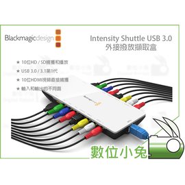 數位小兔【Blackmagic Intensity Shuttle USB 3.0 外接撥放擷取盒