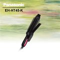 Panasonic 國際牌【EH-HT45-K】直髮捲燙器 ★含運送費用★