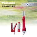 Panasonic 國際牌【EH-KN8C-RP】整髮器《奈米水離子》★含運送費用★