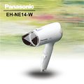 Panasonic 國際牌【EH-NE14-W】吹風機 ★含運送費用★