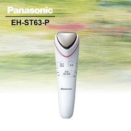 Panasonic 國際牌【EH-ST63-P】溫熱離子美容儀☆6期0利率☆含運送費用