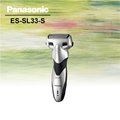 Panasonic 國際牌【ES-SL33-S】刮鬍刀 ★6期0利率★含運送費用★