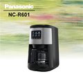 Panasonic 國際牌【NC-R601】雙研磨美式咖啡機 ★6期0利率★含運送費用★