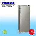 Panasonic 國際牌【NR-FZ170A-S】170公升 冷凍櫃《預購中》★免運加碼基本安裝★來電洽詢更優惠★
