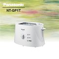 Panasonic 國際牌【NT-GP1T】烤麵包機 ★6期0利率★含運送費用★