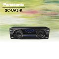 Panasonic 國際牌【SC-UA3-K】藍牙/USB組合音響 ★6期0利率★含運送費用★
